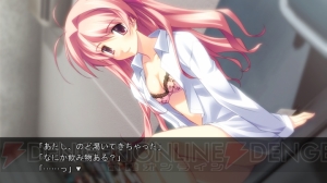魅惑の妄想AVG『CHAOS；HEAD』がXbox 360に登場！ 発売は2009年2月