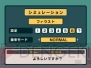 ゲームアーカイブス