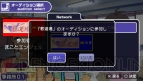 『アイドルマスターSP』