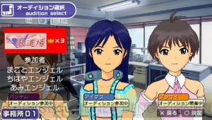 他のPとつながる、広がる、対戦する!! 『アイマスSP』の事務所モードとは？