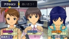 『アイドルマスターSP』