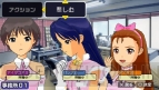 『アイドルマスターSP』