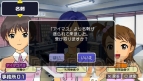 『アイドルマスターSP』