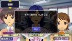 『アイドルマスターSP』