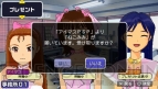 『アイドルマスターSP』