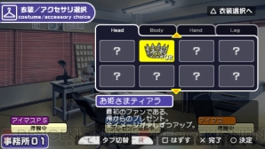 『アイドルマスターSP』
