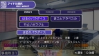 『アイドルマスターSP』
