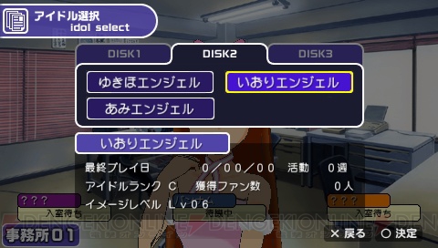 他のPとつながる、広がる、対戦する!! 『アイマスSP』の事務所モードとは？