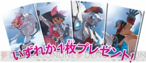 『ファンタシースターZERO』