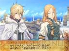 『セイクリッドブレイズ』