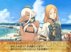 『セイクリッドブレイズ』