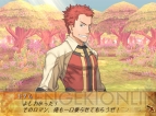 『セイクリッドブレイズ』