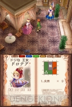『アヴァロンコード』