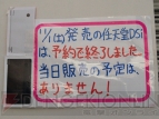 「ニンテンドーDSi」