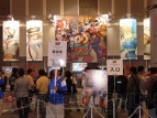 「カプコン大格闘祭」