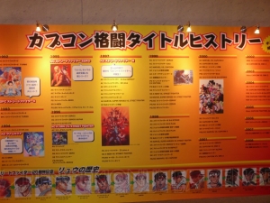 ビューティフルジョーやイッパツマンも参戦決定！ 『タツカプ』SPステージレポ