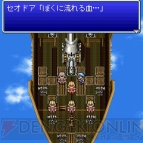 『ファイナルファンタジーIV ジ・アフター －月の帰還－』