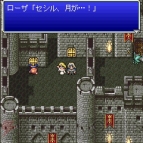 『ファイナルファンタジーIV ジ・アフター －月の帰還－』