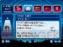 『東京シティー★ナイツ』
