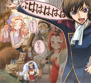 ナナリーのおでんで心からあったまりたい ギアスr2 ドラマcdが明日発売 電撃オンライン