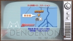 『まいにちいっしょ』