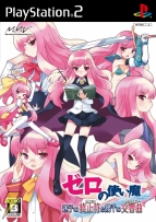 11月6日発売