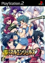 11月6日発売