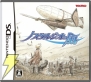 11月6日発売