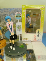 「プライズフェア」
