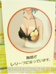 「プライズフェア」