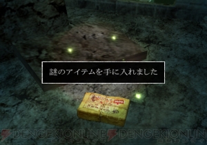 焚き火の中、炎に透かす死者の物語――『フラジール』独自のシステムを紹介