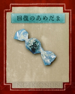 焚き火の中、炎に透かす死者の物語――『フラジール』独自のシステムを紹介