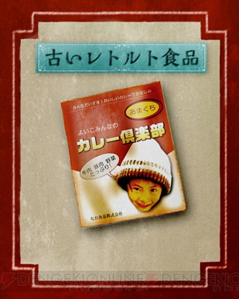 焚き火の中、炎に透かす死者の物語――『フラジール』独自のシステムを紹介