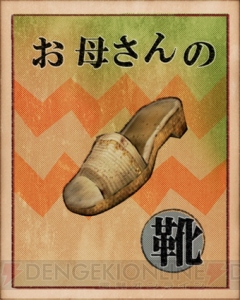 焚き火の中、炎に透かす死者の物語――『フラジール』独自のシステムを紹介
