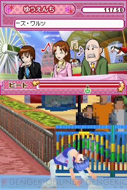 プリンセス オン アイス 公式サイトで間違い探しを掲載 電撃オンライン プリンセス オン アイス 公式サイトで間違い探しを掲載 電撃オンライン