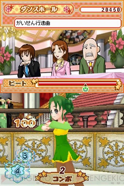 プリンセス オン アイス 公式サイトで間違い探しを掲載 電撃オンライン プリンセス オン アイス 公式サイトで間違い探しを掲載 電撃オンライン