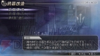『無双OROCHI 魔王再臨』