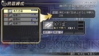 『無双OROCHI 魔王再臨』