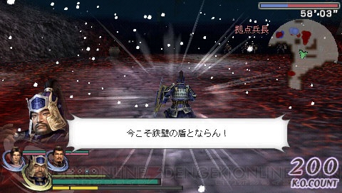PSP版『無双OROCHI 魔王再臨』のゲームシステムをチェック！