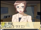 『いかもの探偵-IKATAN-』