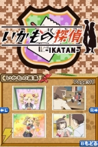 『いかもの探偵-IKATAN-』