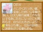 『いかもの探偵-IKATAN-』