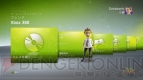 「New Xbox Experience」