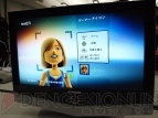 「New Xbox Experience」