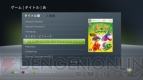 「New Xbox Experience」