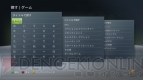 「New Xbox Experience」