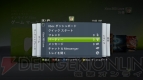 「New Xbox Experience」