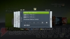 「New Xbox Experience」
