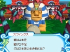 『とんがりボウシと魔法の365にち』