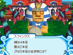 魔法学校での楽しい毎日を体験しよう！ 『とんがりボウシと魔法の365にち』